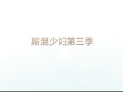 轻吻最近总在一起厮混的极品技术型少妇制服诱惑高清无水印