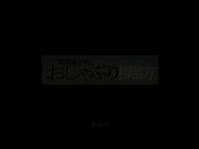 [IPZ-619] 美雪ありすのおしゃぶり探訪【BVPP】 - 1of5