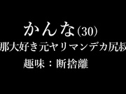 [LULU-237] 「口だけならいいよ...」性欲旺盛なデカチンの甥っ子にお願いされ仕方なく13発おしゃぶりごっくんする元ヤリマンの若硬ち○ぽ大好きな叔母さん 美咲かんな - 1of5