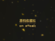 獨家推薦 路邊洗頭房嫖了個G奶大屁股白虎少婦 激情69互舔邊用手機拍攝邊操 無套內射 國語720P高清