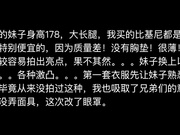 素人妹子第一次拍吓得腿直哆嗦