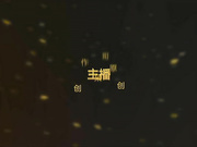 呆哥青岛酒店偷装摄像头拍摄与刚结婚背着老公出来偷情的风骚性感女主播大战,大鸡巴各种动作干美女受不了了一直嗷嗷叫.国语！