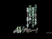 [JUFE-187] スラリと伸びた長い脚の高身長スタイルと天然巨乳が美しい笑顔がとても素敵な人妻が夫に内緒でAVデビュー！ 黒木美沙【破解】 - 1of5