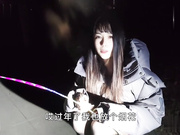妙龄女子深夜放烟花 惨遭流氓内射