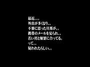 [ALDN-004] 那时的通货紧缩…友人の母親 桜田梨加【破解】 - 4of5