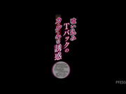 [PFES-065] 诱惑公司职员的OL美女 楓カレン【破解】 - 1of5