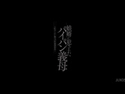 [JUX-051] 被女婿侵犯的岳母～無毛性处理相奸～紫彩乃【破解】 - 1of5