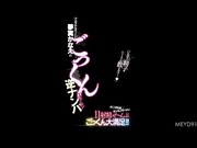 [MEYD-911] 口交女王夢実かなえ逆搭讪 11发射精～吞精大满足！【破解】 - 1of5