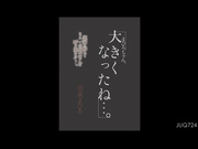 [JUQ-724] 「まひろちゃん、大きくなったね…。」 実家に帰るといつも二人の叔父さんに呼び出されて…。 市来まひろ - 1of5