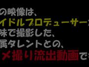 [SAKA-002] 【国民的アイドル個人撮影】ハメ撮り流出・2期生ののかちゃん - 1of5
