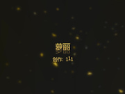 約炮情趣泳裝性感蘿莉 邊插邊拍攝 高清原版