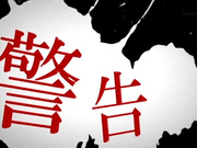 甜美老师传授学生性知识