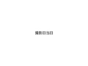 [TLDSP-005] お前だけの俺 - 1of5