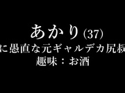 [LULU-315] 欲求不满大屁股姑姑的不自觉挑衅无法忍耐并多次中出。新村あかり【破解】 - 1of5