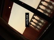 [JMTY-070] 疲れたら旅に出てその土地の女とSEXしようよ 葵（20）北海道編 - 5of5