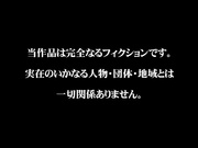 [MWNQ-001] 喉奥ドM田舎少女調教 小磯さちこ - 1of5