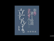 [JUQ-961] 街角に妻を1時間立たせてみたら… 立ちんぼ。 木村玲衣 - 1of5