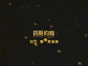 猥瑣四哥星級酒店開房高價約了個漂亮外圍嫩妹啪啪 身材苗條顏值高 各種體位幹得直叫求饒 太猛了 國語720P高清