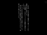[START-211] 禁断の関係だった元教え子と5年ぶりの再会 - 1of5