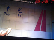 鄉村劇場現場拍攝裸體艷舞表演 各式美女千姿百態露奶露逼挑逗 場面淫蕩刺激～1080P高清