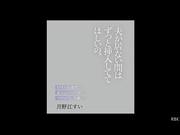 [RBK-103] 夫が居ない間はずっと挿入しててほしいの。 相性が良過ぎて義父とのセックスがやめられない人妻。 月野江すい【破解】 - 1of5