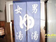 [FSDSS-967] 混浴温泉で遭遇した性器見せつけ痴女に茹で上がるほど欲情して抜かずの中出し50発 藤井蘭々【破解】 - 1of5