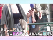 [CRNX-192] OFF会コスプレSEX 田中ねね - 1of5