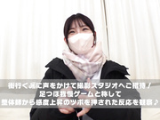 [MGBB-005] 005#街角素人モニタリング MAGNOLIAパーフェクトエディションッ！ - 2of5