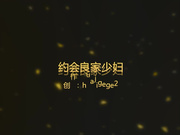 極品良家寂寞美少婦上班時被情人約到酒店偷情啪啪打炮 幹完一次欲求不滿又要幹 太騷了 國語720P高清