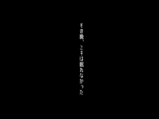 [ROP-018] 【FANZA限定！】因縁 淫らに繋がる義姉妹レズドラマ 有村のぞみ 春原未来 - 1of5