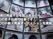 [SDJS-316] SOD女子社員試験官9名が全裸男性1名へち○ぽの勃起からザ～ - 1of5