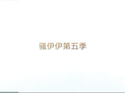 【制服诱惑系列】极品骚货学生制服 舔的受不了主动求操 无套抽插 爆精内射骚逼 淫语对白 高清1080P无水印