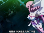 [EDGE（エッジ）]魔獣浄化少女ウテア soul.2 ミズキの鏡[720p][x264_aac]