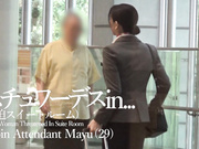[ISRD-026] スチュワーデスin...（脅迫スイートルーム） 鈴木真夕 【破解】 - 1of5