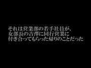 [LUCY-016] 女上司の秘密 プライベートはメス堕ちマゾ女だった 吉澤友貴 - 1of5