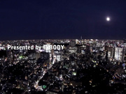 [破解] EBOD-361 濃厚な接吻ファック 司ミコト - 1of5