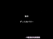 夜勤病棟 Karte.6 [中文字幕]