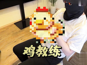 鸡教练-淫荡骚护士刻晴的肉棒精液收集