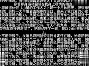 【真实乱伦】舅妈跑完步穿运动服操侄子-跟小舅说晨跑，跑来操外甥了
