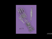 JUR-628 寝取らせ串刺し輪● 愛する妻を深奥まで犯し尽くして下さい―。 めぐり - 1of5