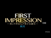 [破解]IPX-235 FIRST IMPRESSION 130 純美 ―美しすぎるピュア美少女誕生― 楓カレン - 1of5