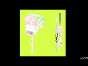 [破解]MIAA-474 美腿女上司丝袜挑逗 射精20次，彻底沉迷其中 黒川すみれ - 1of5