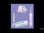 [破解]MIAB-043 美脚女上司被我的性癖刺激20发射精 森日向子 - 1of5
