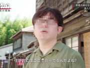 NSODN-012 離島へ赴任した看護師が異常な島民たちの性処理を行っている一部始終に密着。 北岡果林 - 1of5