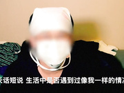 【真实搭讪】路边泡良巨乳女神教学级搭讪对白-青蛙