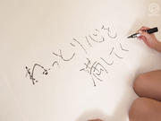 [破解]ABF-309 「我、我真的很喜欢性……。」 case.06 瀬緒凜 - 4of5