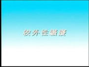现在的学生太疯狂了漂亮高中妹子和同学酒店玩3P 场面太刺激 一口吃鸡巴逼逼同时被狂操