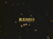 真实自拍15- 两美女大学生被一个摄影爱好者同学故意弄晕,带到酒店换了几套内衣拍照使劲玩弄后又给操了！