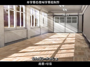 [夜桜字幕组][ハンバーグ係]せんぱい×かのじょ[BIG5]
