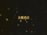 喷血推荐-红帐房全视野偷拍魔鬼身材的极品长腿兼职模特异地私会网友酒店住了2天不知道被干了多少次,真是狠狠的爆操!